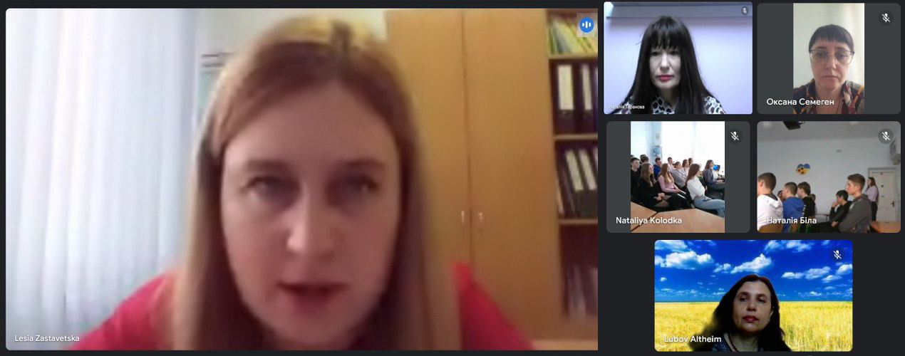 Вступне слово Лесі Заствецької